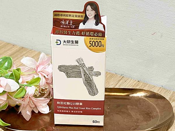 大研生醫納豆紅麴Q10膠囊 (15).jpg