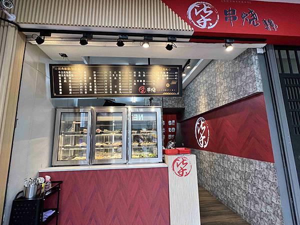 柒串燒逢甲店 (10).jpg