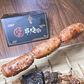 柒串燒逢甲店 (34).jpg