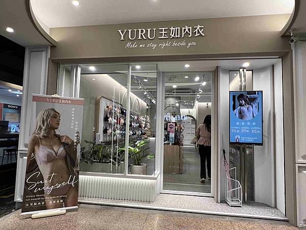 玉如阿姨嘉義門市 (2).jpg