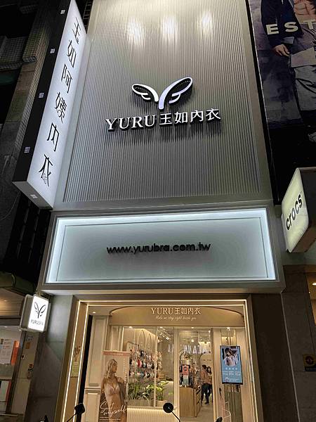 玉如阿姨嘉義門市 (1).jpg