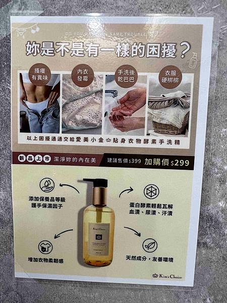 玉如阿姨嘉義門市 (11).jpg