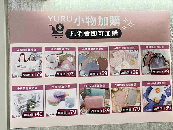 玉如阿姨嘉義門市 (48).jpg