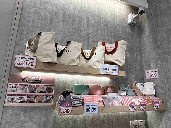 玉如阿姨嘉義門市 (51).jpg