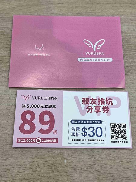 玉如阿姨嘉義門市 (68).jpg