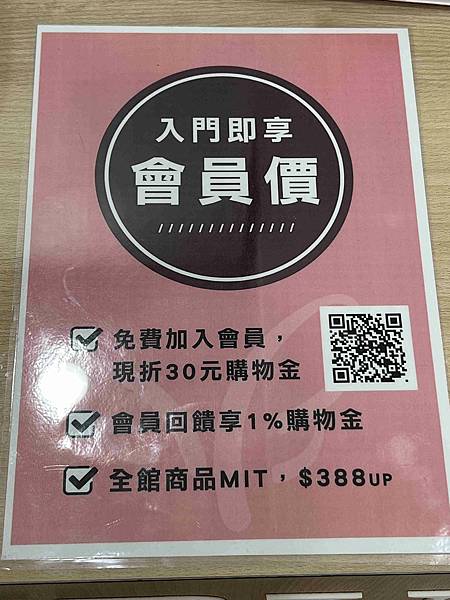 玉如阿姨嘉義門市 (69).jpg