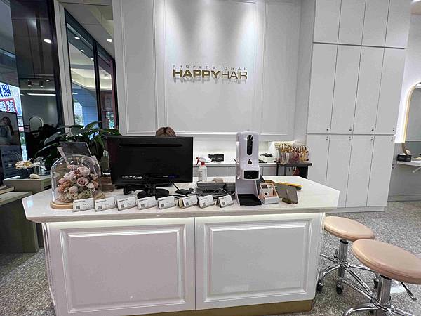 HAPPY HAIR快樂髮型護髮 (12).jpg