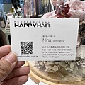 HAPPY HAIR快樂髮型護髮 (91).jpg