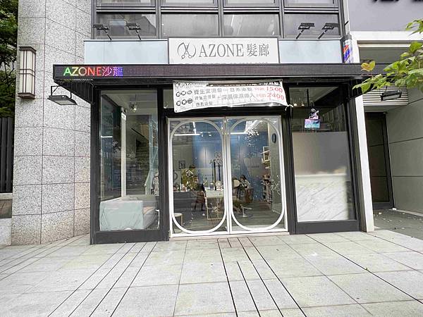 AZONE寶貝店 (2).jpg