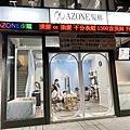 AZONE寶貝店 (71).jpg