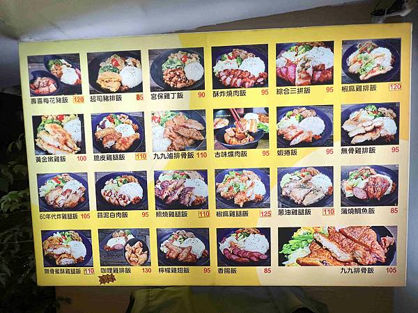 九九食堂 (1).jpg