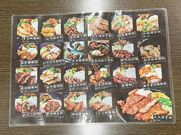 九九食堂 (33).jpg