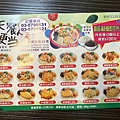 天饗便當 (4).jpg