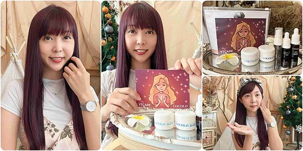 COCOLO保養品.jpg COCOLO保養品.jpg