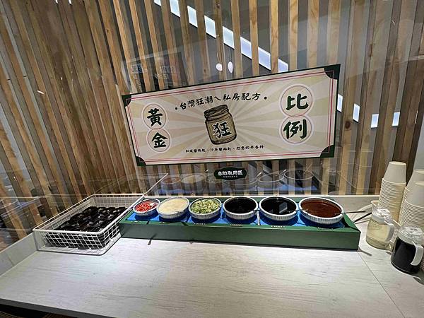 狂一鍋中壢中山 (10).jpg