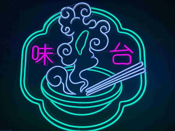 狂一鍋中壢中山 (86).jpg