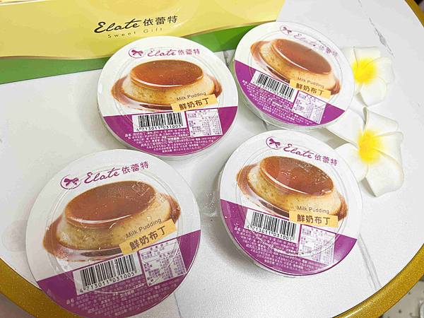 依蕾特布丁禮盒 (7).jpg