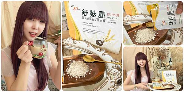 舒麩麗.jpg 舒麩麗.jpg
