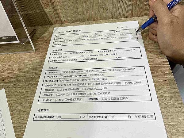 FASCIA法夏 (52).jpg