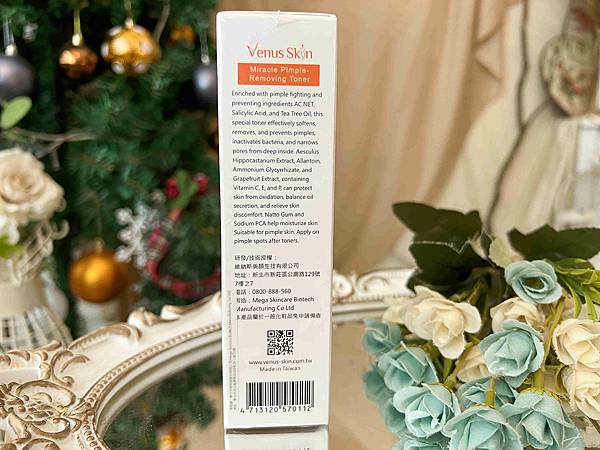 Venus Skin-粉刺痘痘雙殺組 (10).jpg