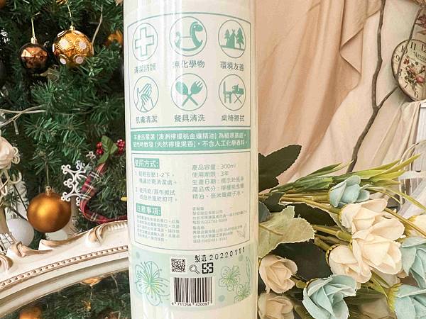 LEMON ME 澳洲檸檬桃金孃 (5).jpg