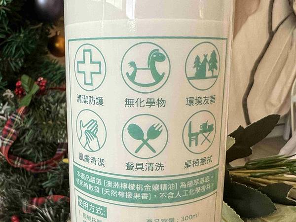 LEMON ME 澳洲檸檬桃金孃 (6).jpg