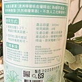 LEMON ME 澳洲檸檬桃金孃 (7).jpg