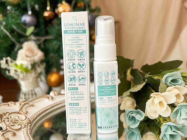 LEMON ME 澳洲檸檬桃金孃 (12).jpg