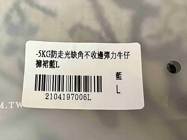 2022首爾妹時尚新裝 (10).jpg