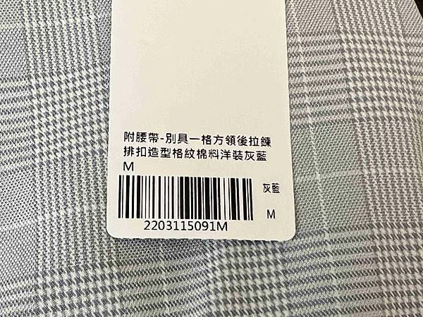 2022首爾妹時尚新裝 (21).jpg