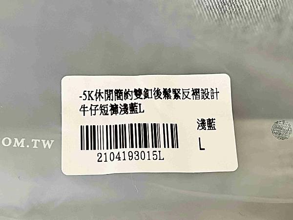 2022首爾妹時尚新裝 (46).jpg