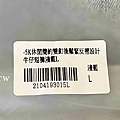 2022首爾妹時尚新裝 (46).jpg