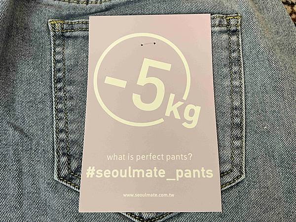 2022首爾妹時尚新裝 (52).jpg