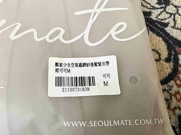 2022首爾妹時尚新裝 (56).jpg
