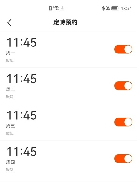 ILIFE掃地機器人A10s (1).jpg