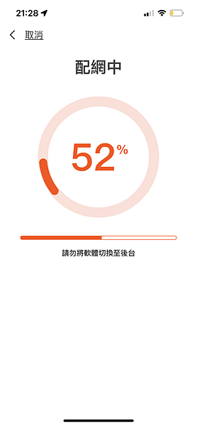 ILIFE掃地機器人A10s (3).PNG