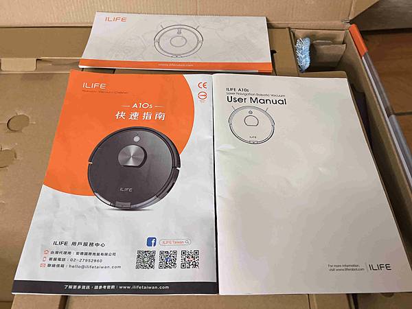ILIFE掃地機器人A10s (13).jpg
