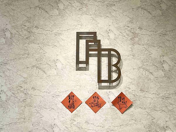 皮膚專家 (8).jpg