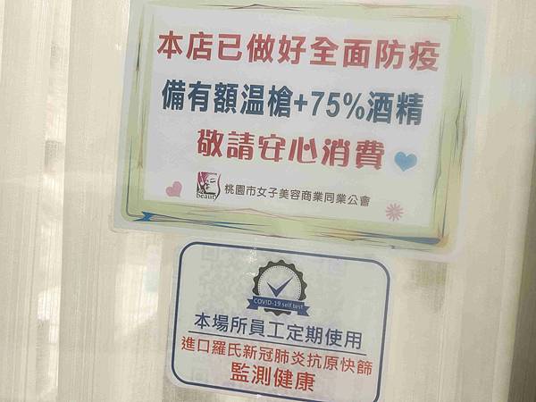 皮膚專家 (14).jpg