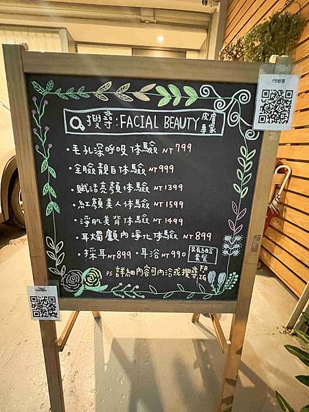 皮膚專家 (15).jpg