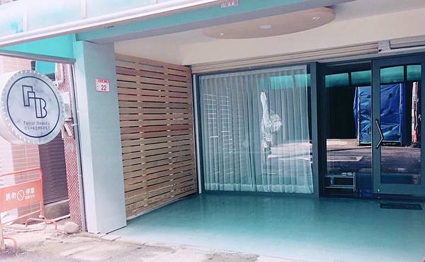 皮膚專家 (82).jpg