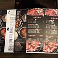 肉多多火鍋外帶重慶店 (15).jpg