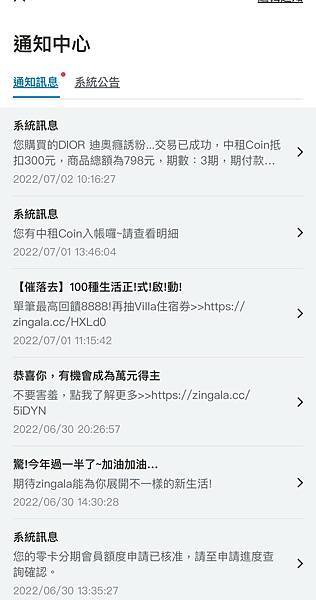 zingala 銀角零卡 (2).JPG