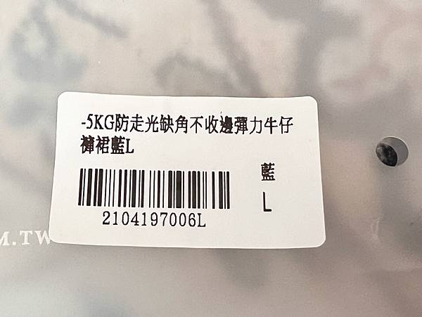 首爾妹時尚穿搭 (9).jpg