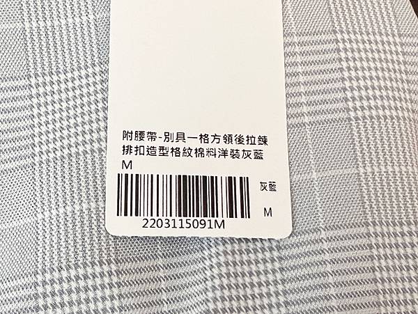 首爾妹時尚穿搭 (14).jpg