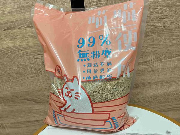 喵喵便所 (3).jpg