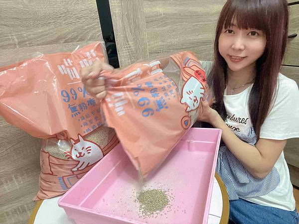 喵喵便所 (6).jpg