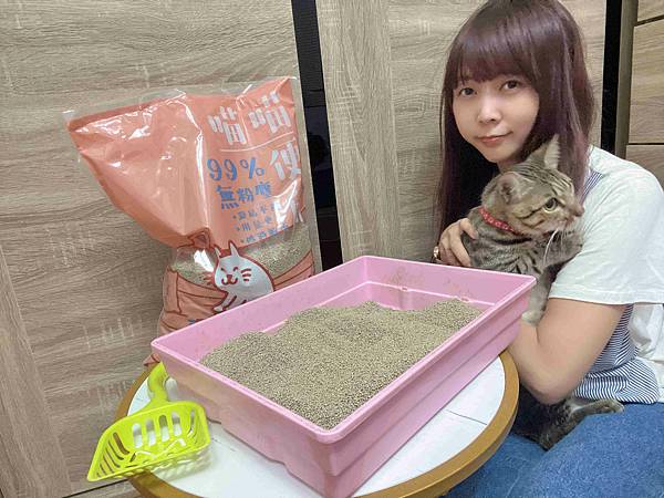 喵喵便所 (18).jpg