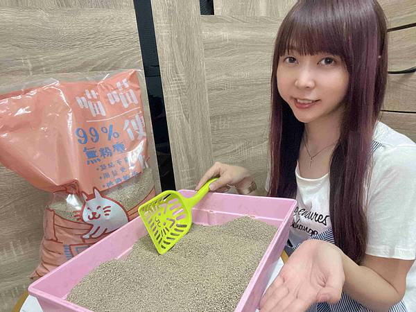 喵喵便所 (16).jpg