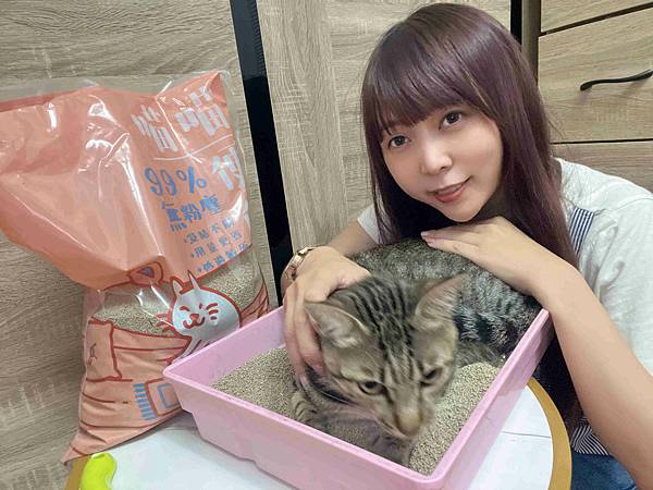 喵喵便所 (22).jpg